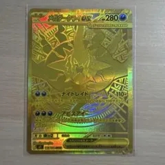 ポケモンカード メガダークライex UR 118/081 - メルカリ