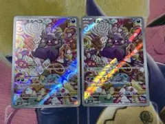 2026年最新】モルペコ arの人気アイテム - メルカリ