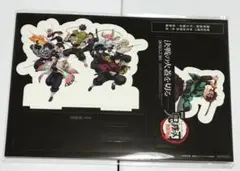 劇場版鬼滅の刃無限城編 第13弾入場者特典 限定卓上スタンドディスプレイ