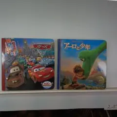 アーロと少年 サイン入りポスター 2025年最新】アーロ少年の人気アイテム - メルカリ