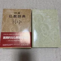 Item thumbnail for item 1dcd9e71-ba92-4406-9d71-e9d5600093d8