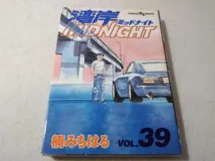 Item thumbnail for item baa57602-0332-4334-947d-0fd8c5623e05