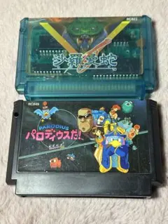 【KONAMI名作】沙羅曼蛇 パロディウスだ！　ファミコンソフト2本セット
