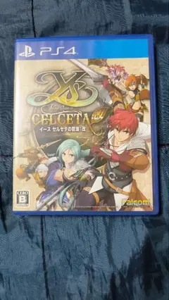 PS4 イース セルセタの樹海 改
