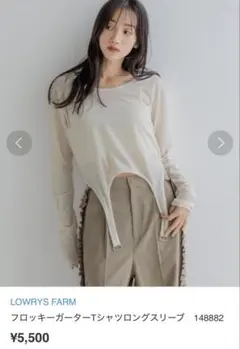 ベロア Tシャツ