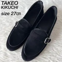 【新品未使用】タケオキクチ　バックル付き　ゴードスエード　スリッポン ローファーのサムネイル