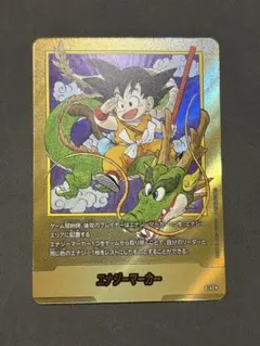 フュージョンワールド マンガブースター01 エナジーマーカー 1巻 金