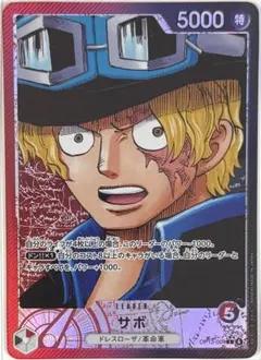 ルフィ リーダーパラレル+シークレット3枚セット ルフィ リーダーパラレル 他3枚