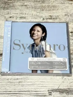 松下奈緒 Synchro