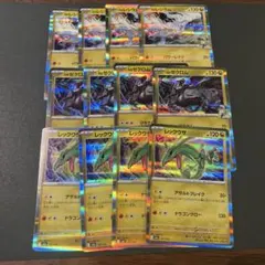 Nのゼクロムr Nのレシラムr レックウザr 12枚セット