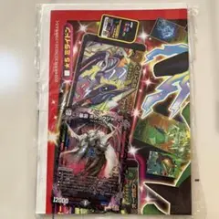コロコロ付録 2024,9月号