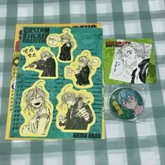 サカモトデイズ　赤尾晶　赤尾リオン　まとめ売り