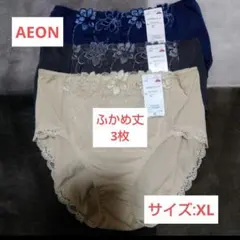 最終値下げ！定価3,234円【AEON】ふかめ丈レースのショーツ3枚/XLのサムネイル
