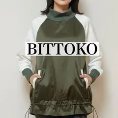 BITTOKO 切替プルオーバー　ラグランスリーブ　ハイネック　ドロスト