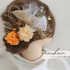 【金箔付】ドライフラワー髪飾り/卒業式＊結婚式＊和装洋装＊袴/オレンジNo167