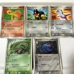 ポケモンカード5枚