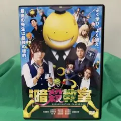 映画 暗殺教室 DVD