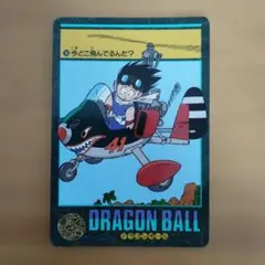 ドラゴンボール ビジュアルアドベンチャー - メルカリ