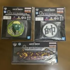 HUNTER×HUNTER キャラクターコレクション