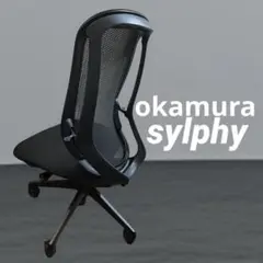 シルフィー