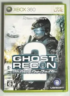 【Xbox360ソフト】ゴーストリコン アドバンス ウォーファイター2