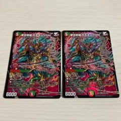 モモキングdm