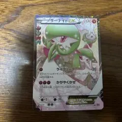 サーナイトEX RR CP3 ポケキュンコレクション 019/032