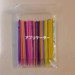 2025年最新】ビマトプロスト アプリケーターの人気アイテム - メルカリ