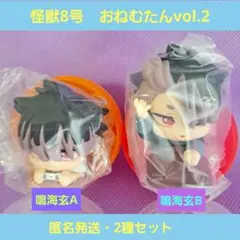 2025年最新】鳴海玄の人気アイテム - メルカリ