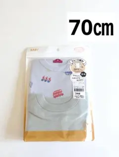 新品　長袖　丸首　シャツ　厚地　スムース編み　2枚　綿　70 イオン