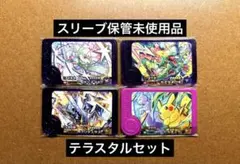 ポケモンフレンダ　未使用　サーナイト　カミツオロチ　ブリジュラス　ピカチュウST