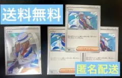 送料無料✨シアノ4枚セット