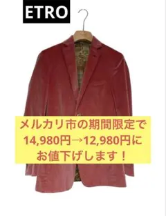 2025年最新】Etro メンズ テーラードジャケットの人気アイテム - メルカリ