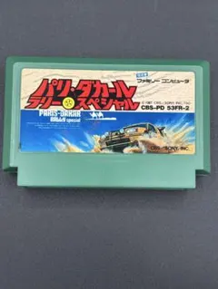 ファミコン パリ・ダカールラリー スペシャル