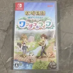 牧場物語 Welcome! ワンダフルライフ　Switch ソフト