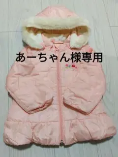 あーちゃん様専用　HOT BISCUITS ピンク 中綿コート 80