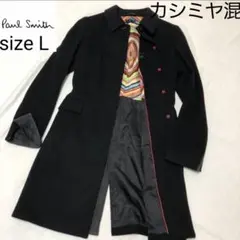 【美品】PaulSmith ポールスミス　ステンカラーコート　40L 　カシミヤ
