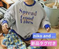 リメイク スウェット