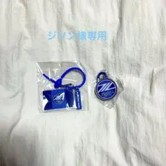 FC町田ゼルビア 応援グッズセット キーホルダー