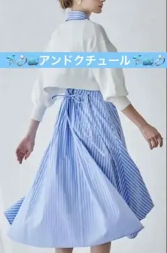 アンドクチュール♡♡青と白のストライプ シャツワンピース