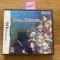 a839 ソーマブリンガー