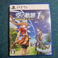空の軌跡 the 1st PS5版