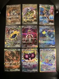 テラスタルフェスex SAR ポケモン まとめ売り　 イルカマン 等 9枚セット