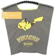 匿名配送☆未開封 Ball&Chain ピカチュウ ポケモン ライトグレー Ｍ ボールアンドチェーン ポケモン エコバッグ Lライトグレー - メルカリ