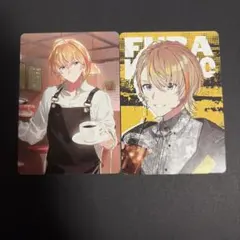 風楽奏斗 カードセット