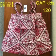 【新品】GAP kids 120 チュニック　キャミソール