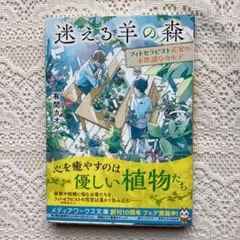 玲子さんのわたしサイズの暮らしの楽しみ(お値下げ致しました) | Mercari