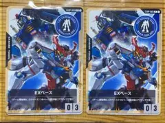 Item thumbnail for item 119621ac-bf74-40e1-8147-7bcc94e9846a