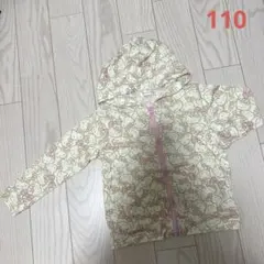 110 キティーパーカー