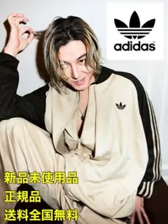 XLサイズ　adidas ルーズ メッシュ トラックトップ 藤井風着用 ベージュ